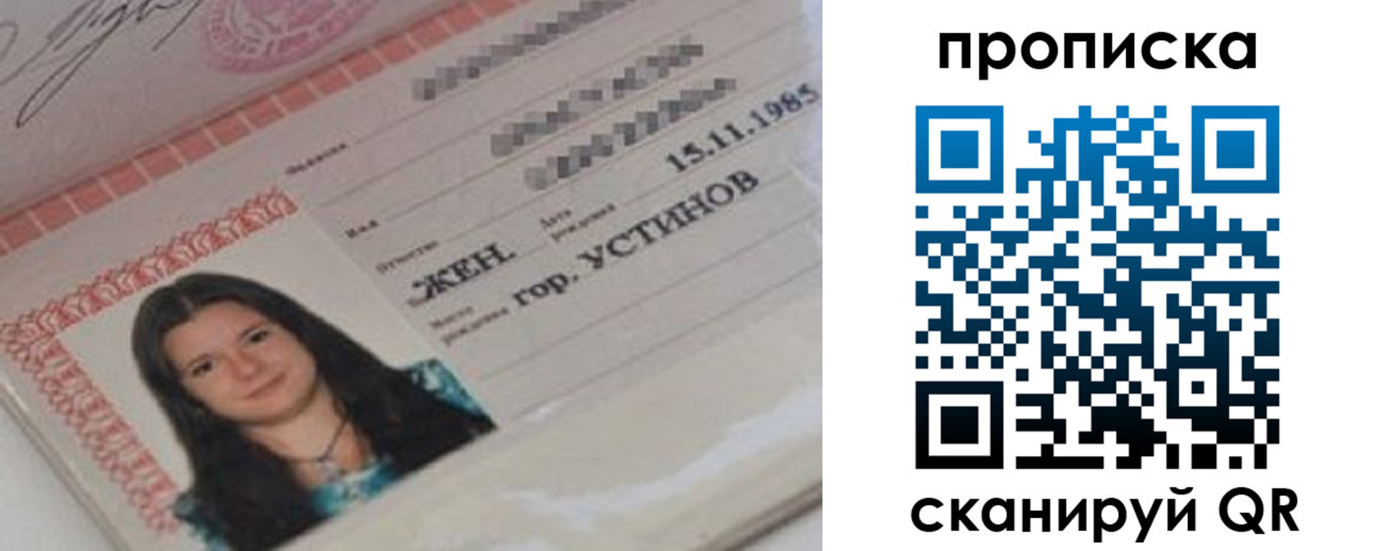 форма 3 в Беслане