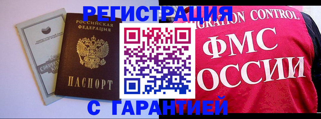 форма 3 в Беслане